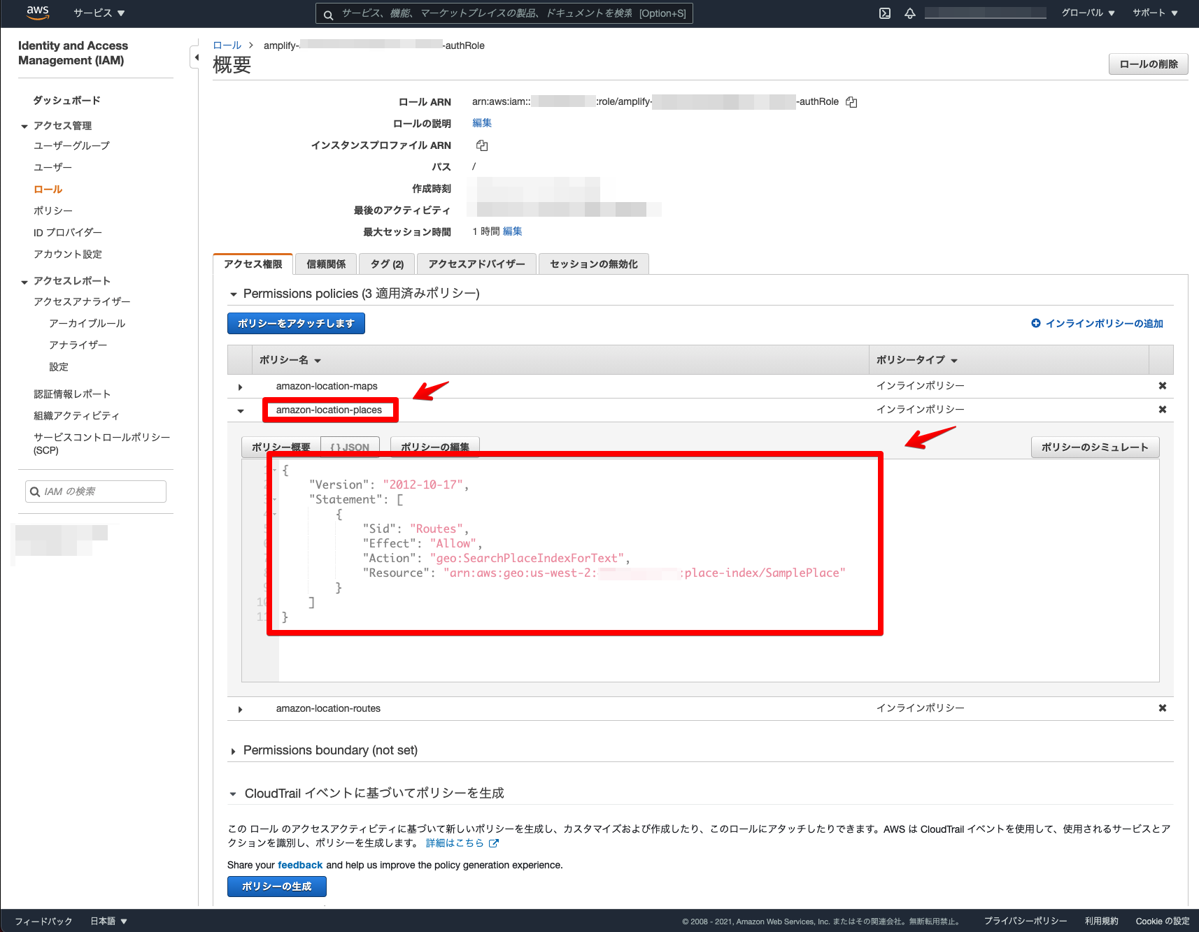 Amazon Location Serviceで住所検索機能を構築してみた Vue.js Qiita
